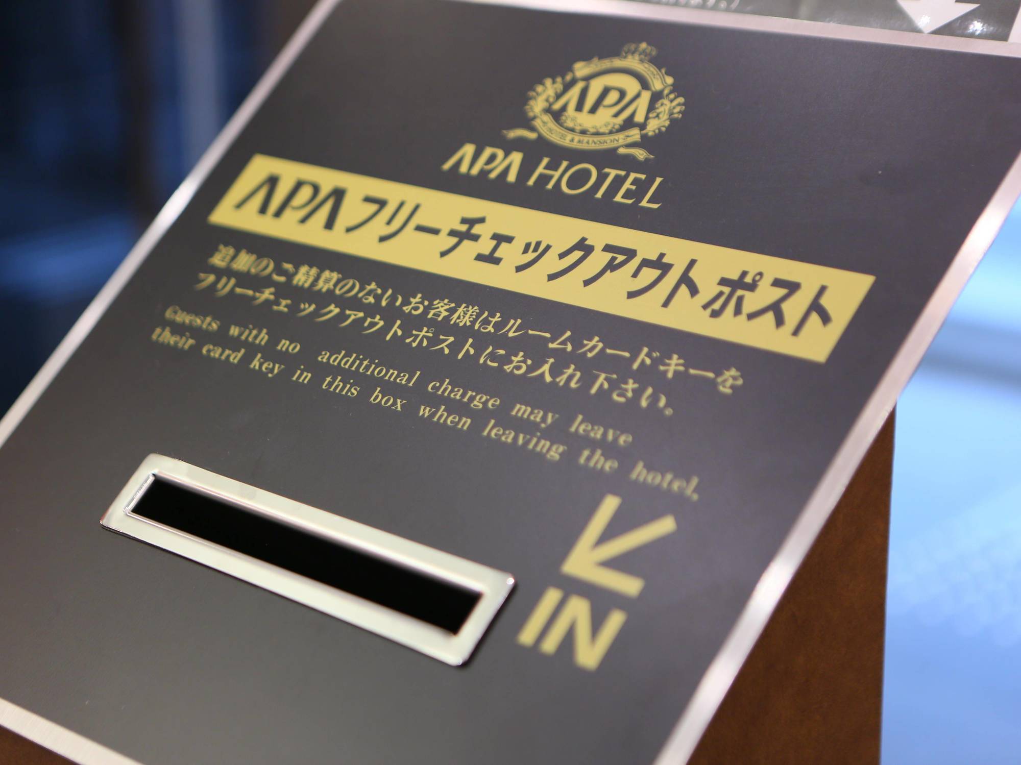 Apa Hotel Hatchobori Ekiminami Präfektur Tokio Exterior foto