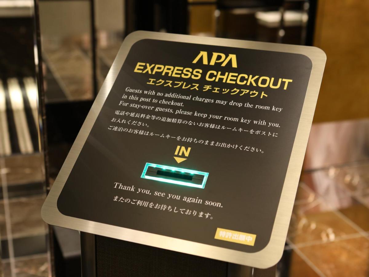 Apa Hotel Hatchobori Ekiminami Präfektur Tokio Exterior foto
